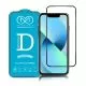 Tempered Glass for iPhone 13 / 13 Pro Screen Protector