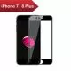 Anty-Spy Tempered Glass iPhone 7/8/ Plus Privacy Screen Protector
